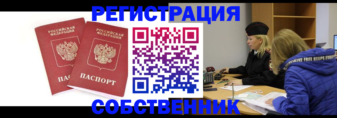 регистрация для школы в Яхроме