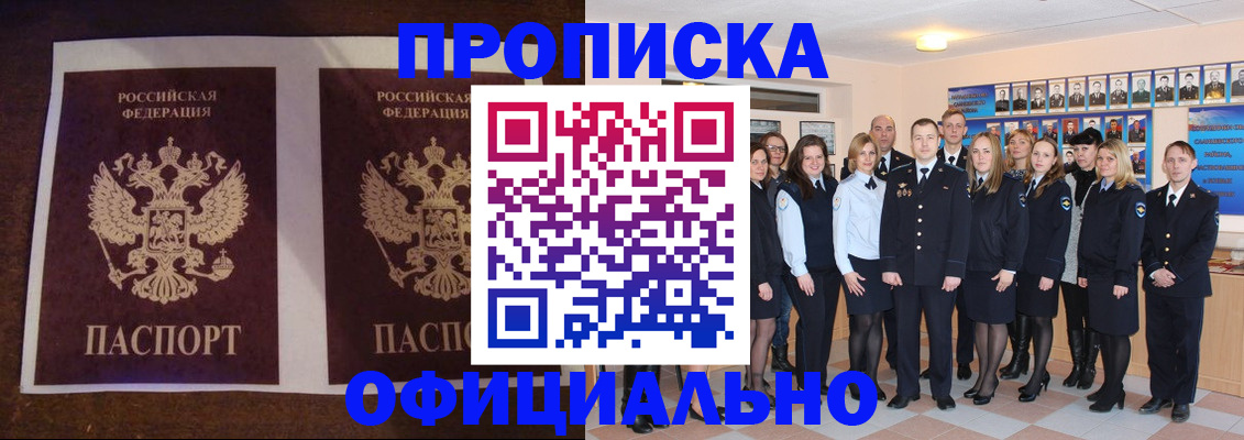временная регистрация госуслуги в Яхроме